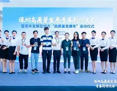 bbin平台_年轻力量崛起,未来值得期待作文