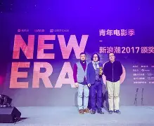 年轻力量崛起,未来值得期待作文