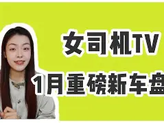 包含西甲劲旅喜迎重磅新援,助力豪门重夺冠军宝座的词条 包含西甲劲旅喜迎重磅新援,助力豪门重夺冠军宝座的词条